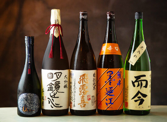 日本酒集合